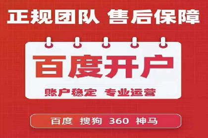 案例分析：信息流广告投放实现业绩翻倍