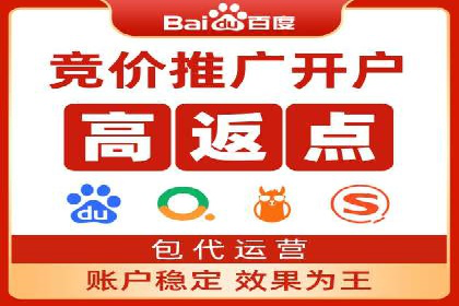 百度搜索推广的关键词选择与优化案例