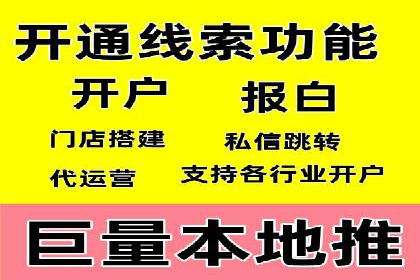 传统企业转型中的SEM托管之路